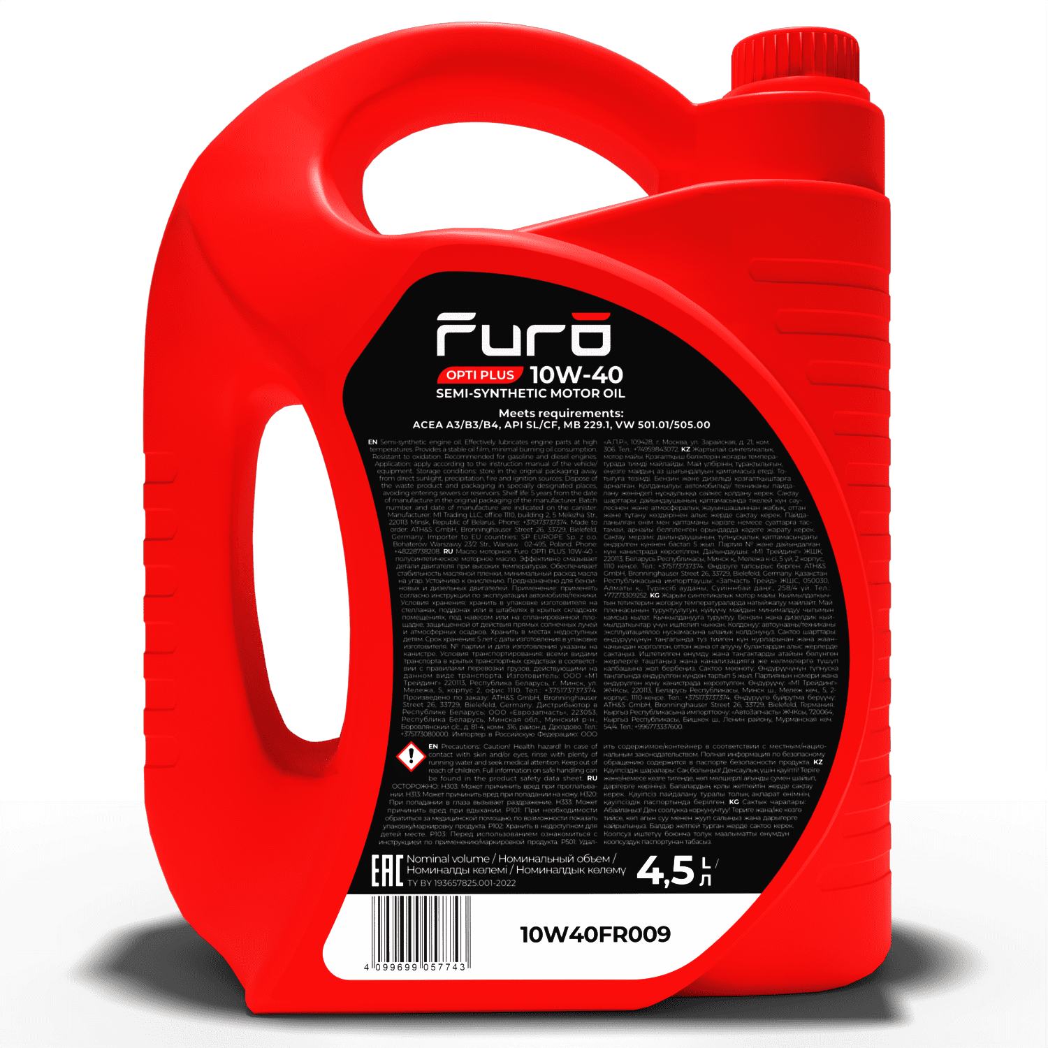 Моторное масло Furo OPTI PLUS 10W-40 Полусинтетическое 4,5L | Furo Архивы  777